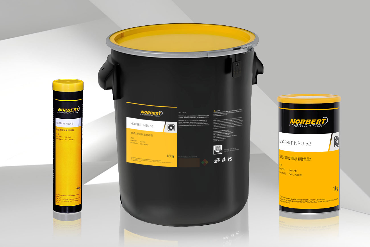NORBERT LDS 18A 低阻力长效润滑脂